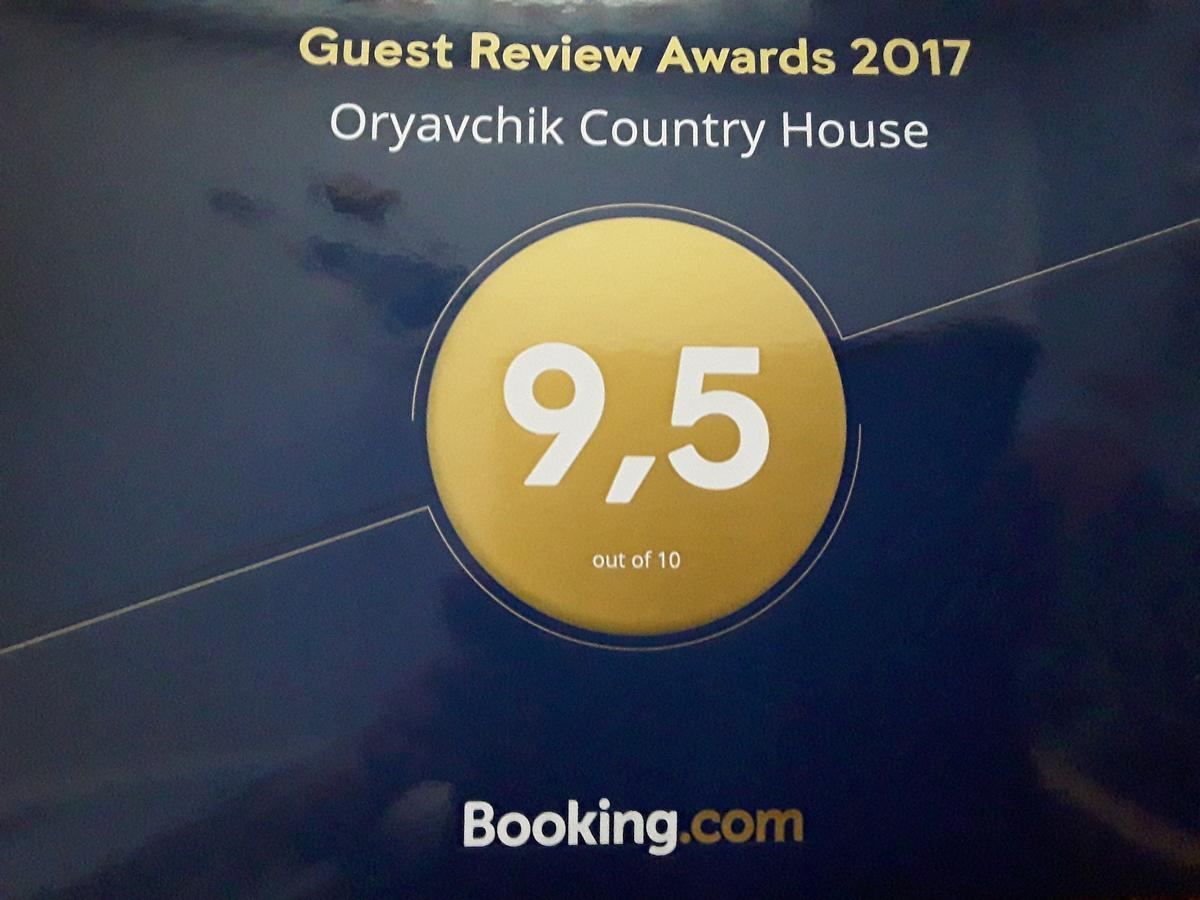 Oryavchik Country House Oryavchyk Ngoại thất bức ảnh